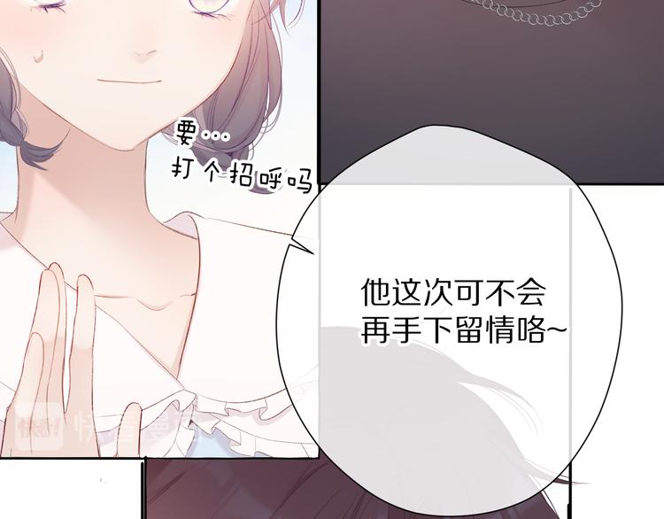 第69话 他的拒绝39