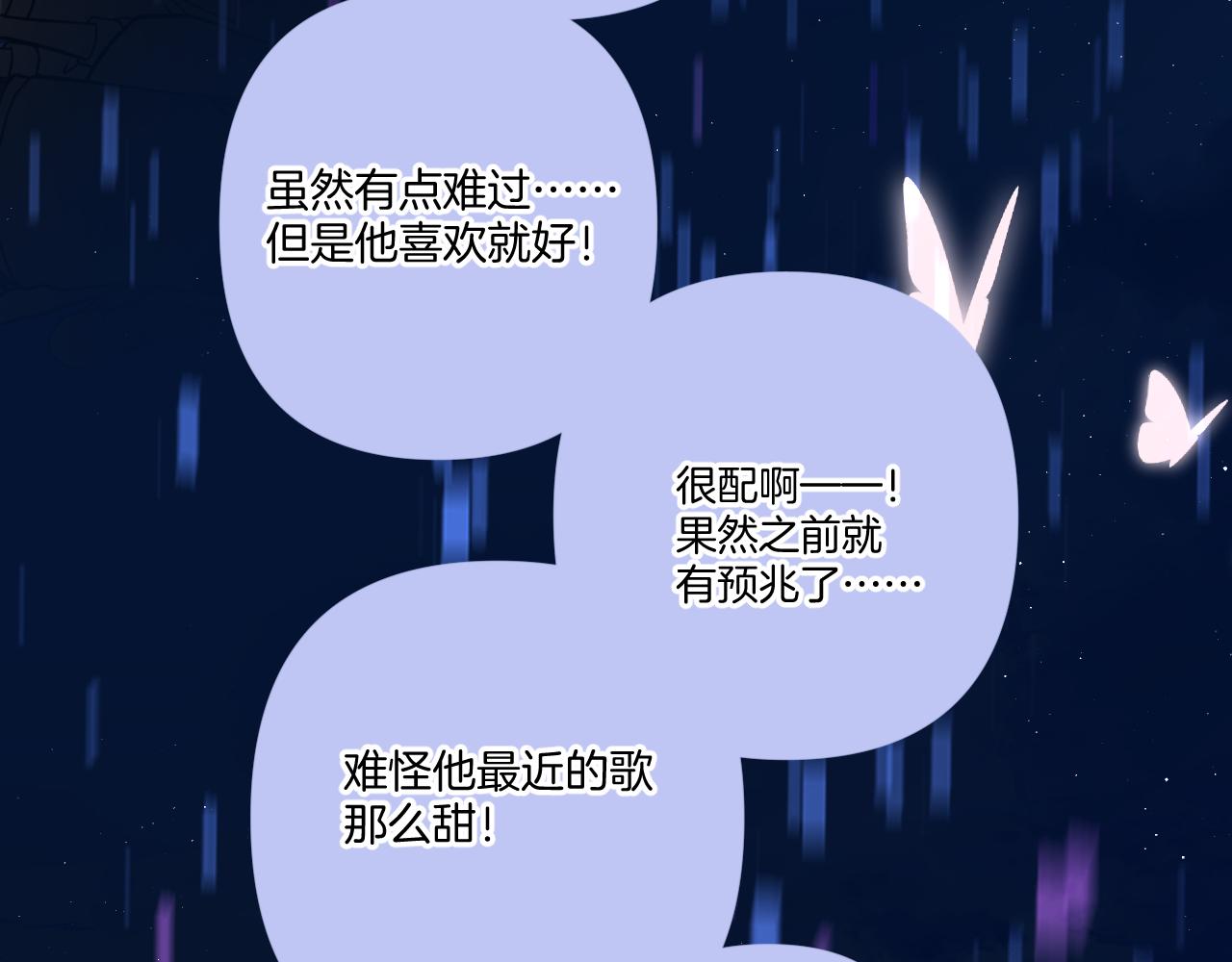 第130话 陪伴是最长情的告白188
