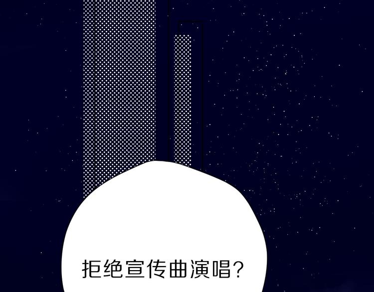 第44话 你的歌105