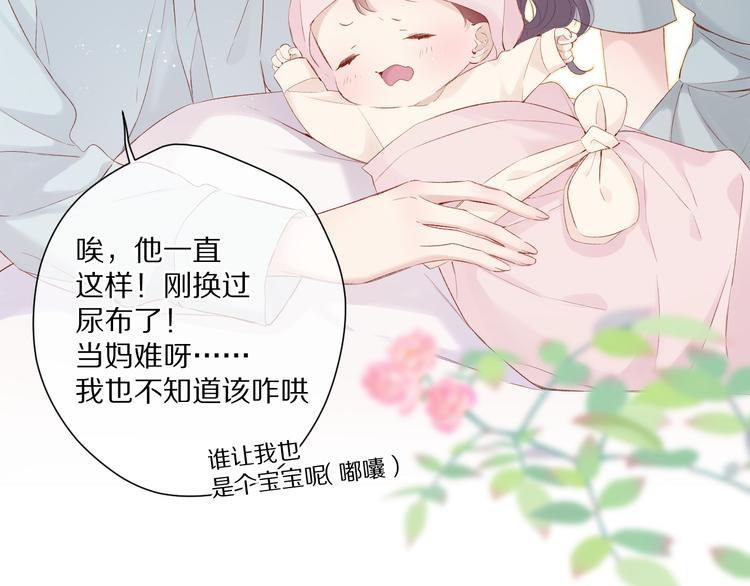 第88话 与她的事9