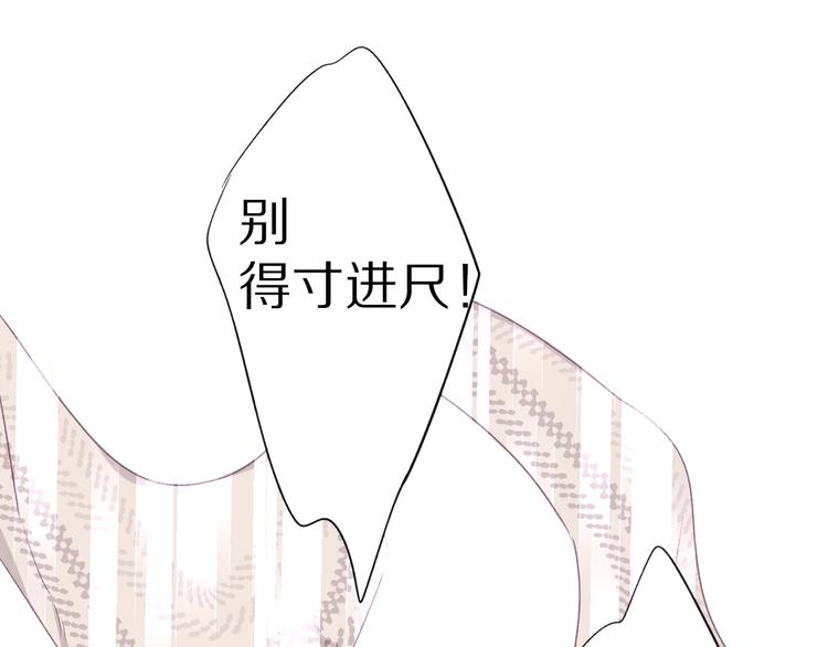 第19话 混乱现场121