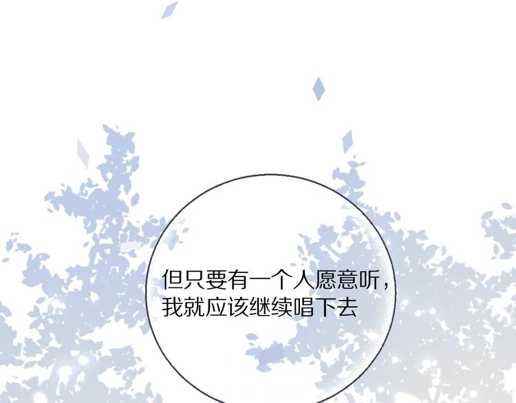 第9话 靠近一点点16
