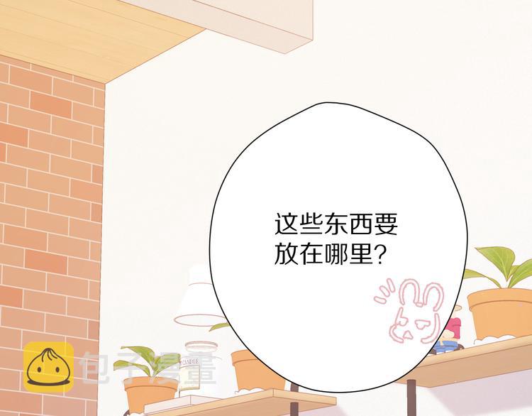 第74话 最喜欢的？2