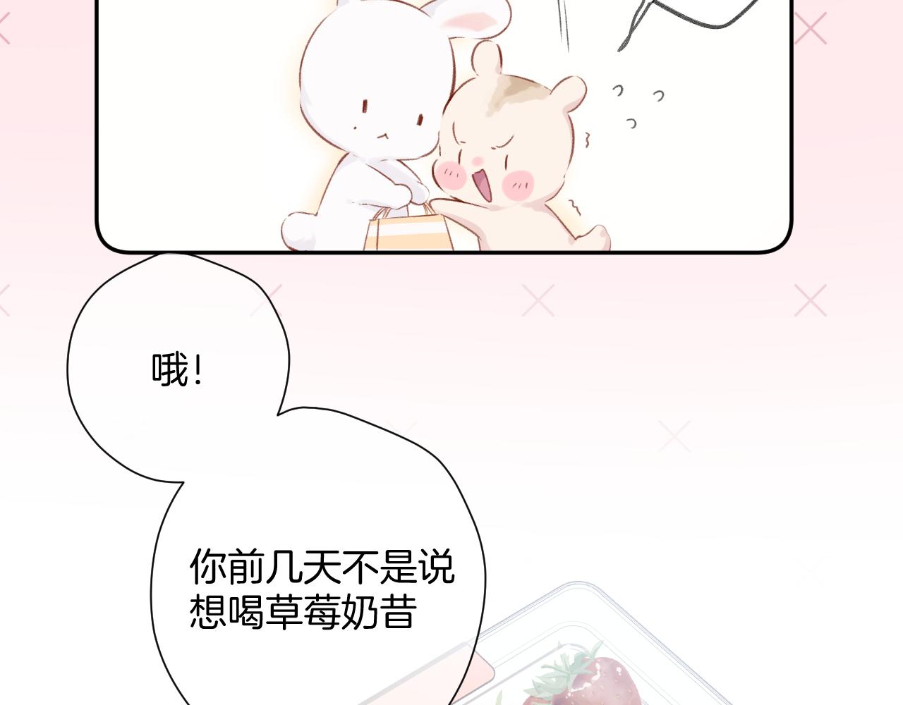 第107话 沉落27