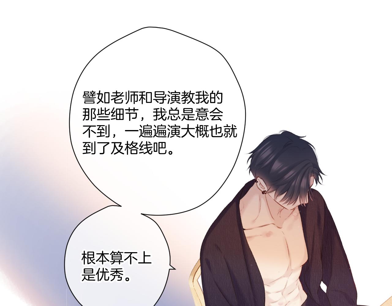 第135话 报酬41