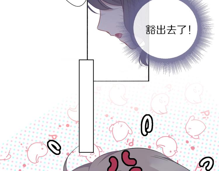 第19话 混乱现场76