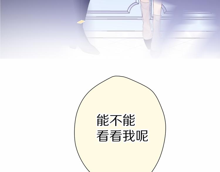 第51话 这是喜欢吗106