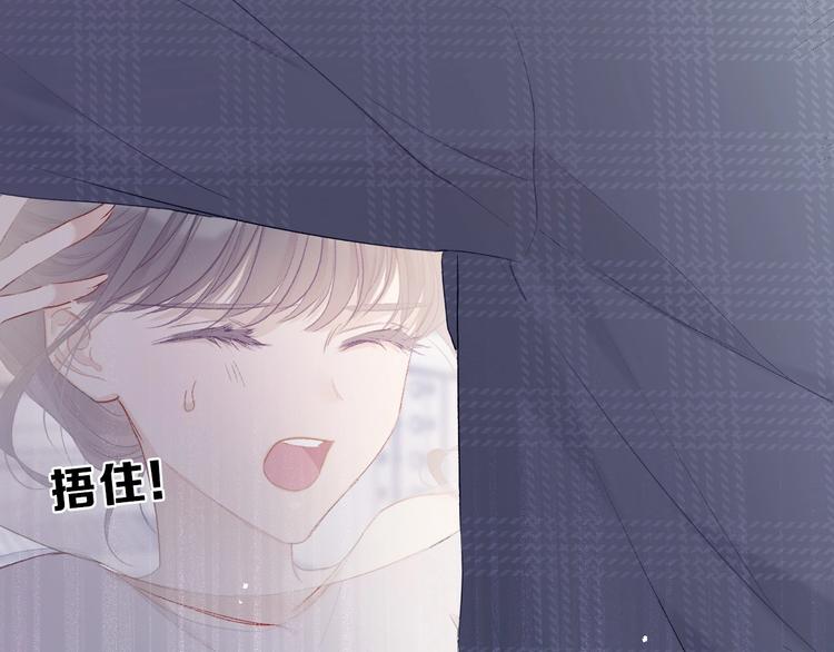 第25话 掉????现场（不骗你）57