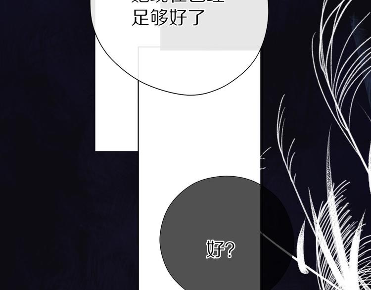 第39话 对峙58