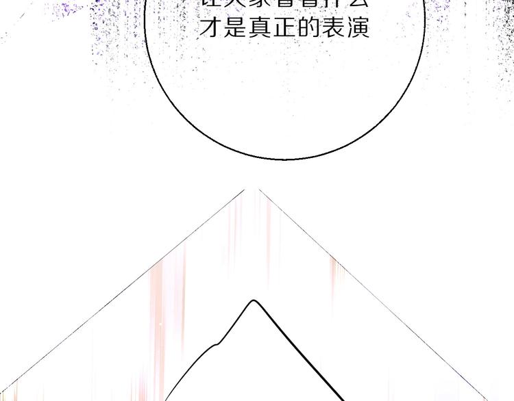 第11话 芳心纵火犯48