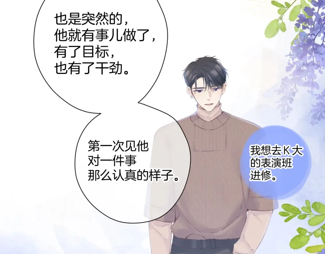 日常12 相处12