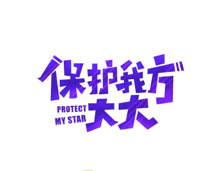 第8话 校园重逢3