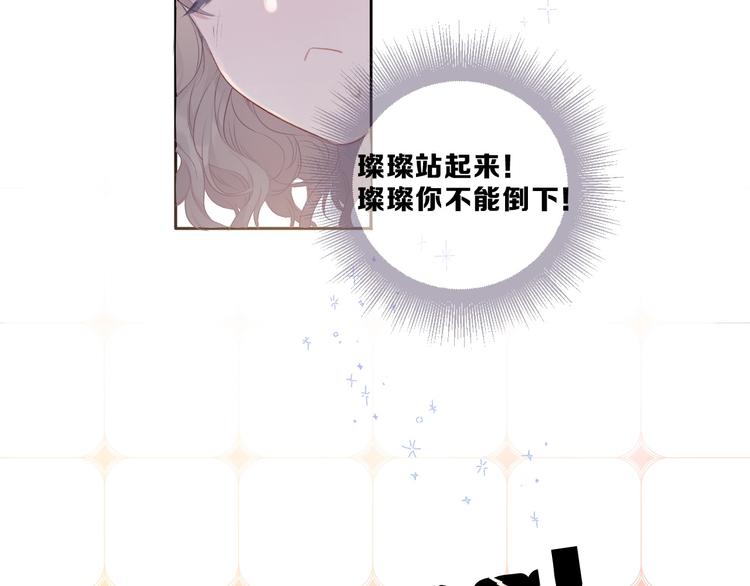 第21话 支招81