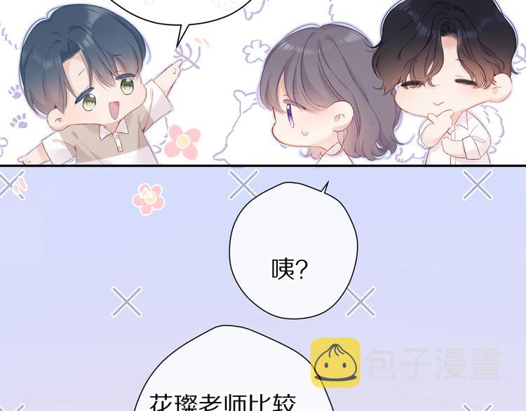 第70话 小丑竟是我自己60