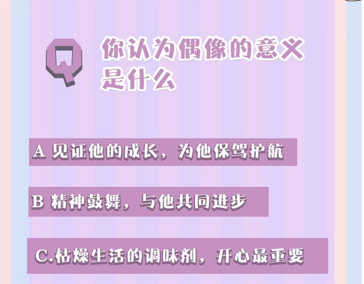 第19话 混乱现场136