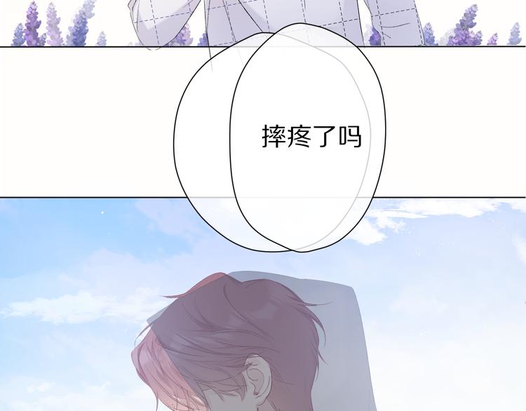 第51话 这是喜欢吗76