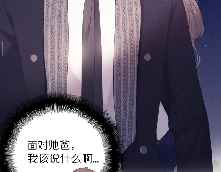 第39话 对峙34