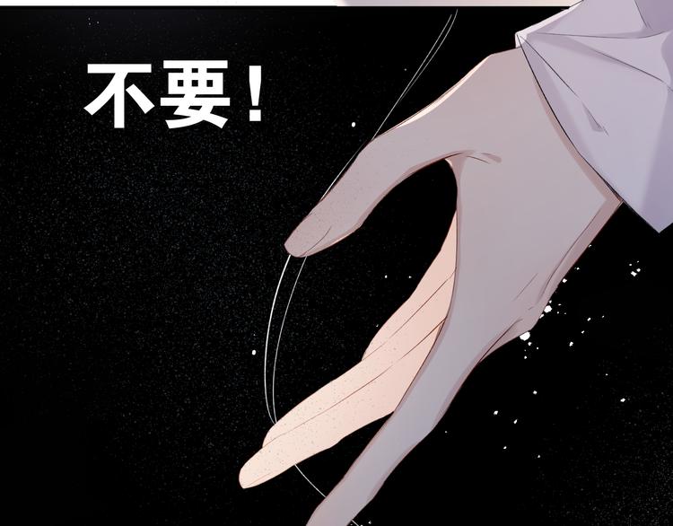 第85话 公开？115