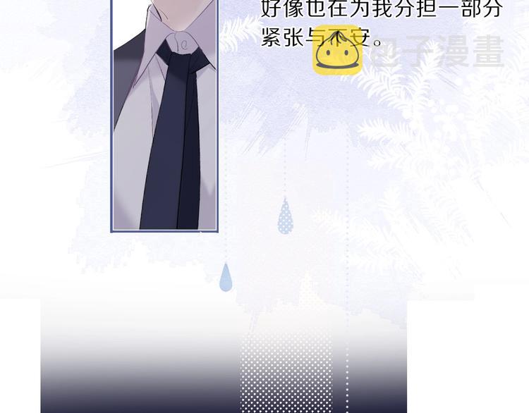 第38话 父亲29