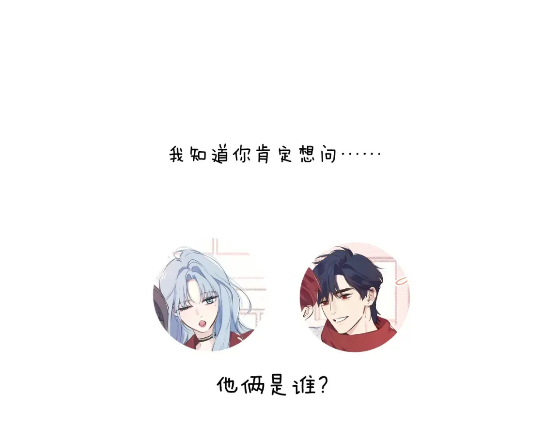 一起跨年11