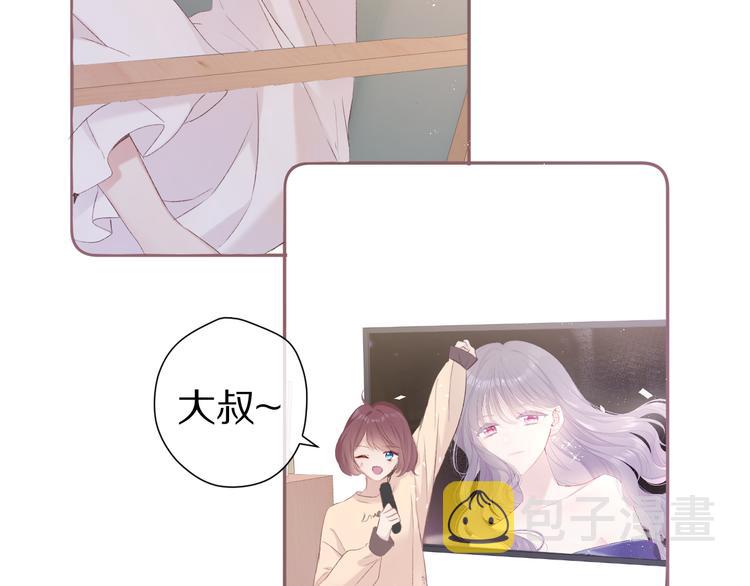 番外 甜蜜的麻烦72