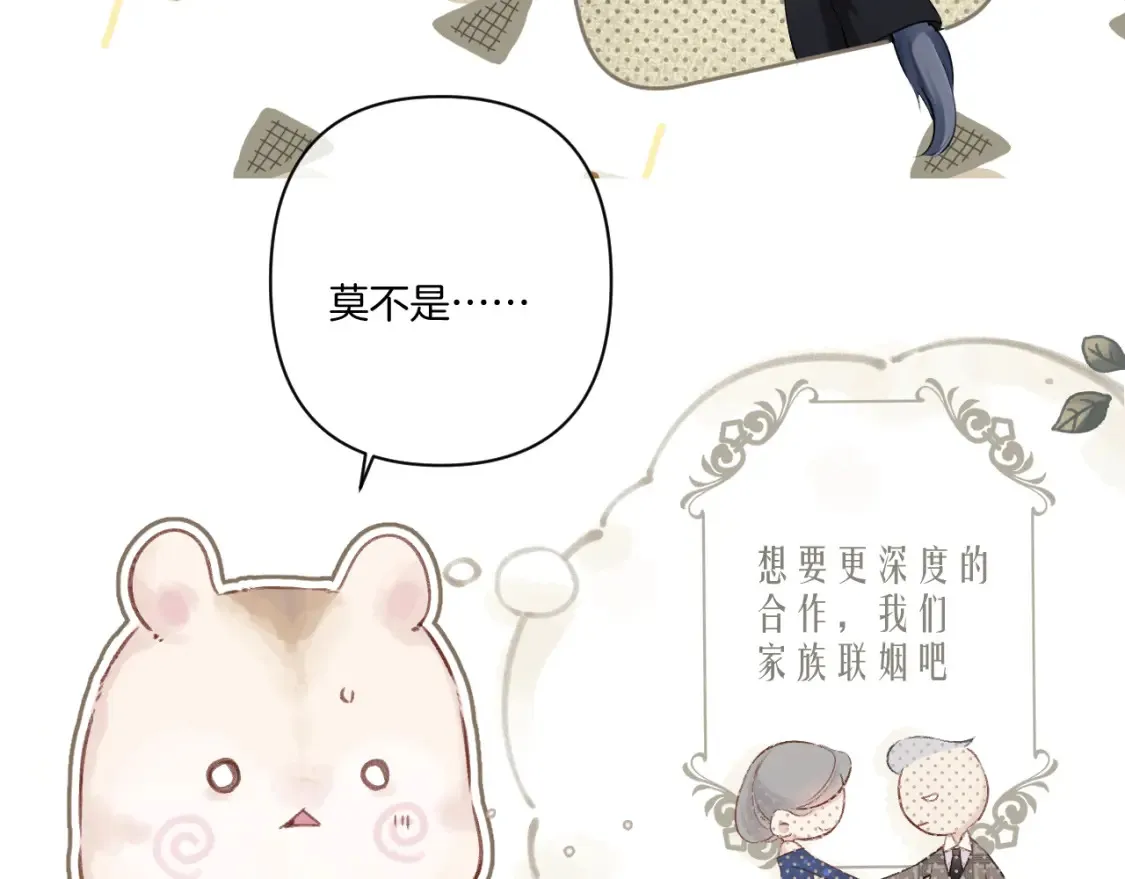 日常篇3 难耐45