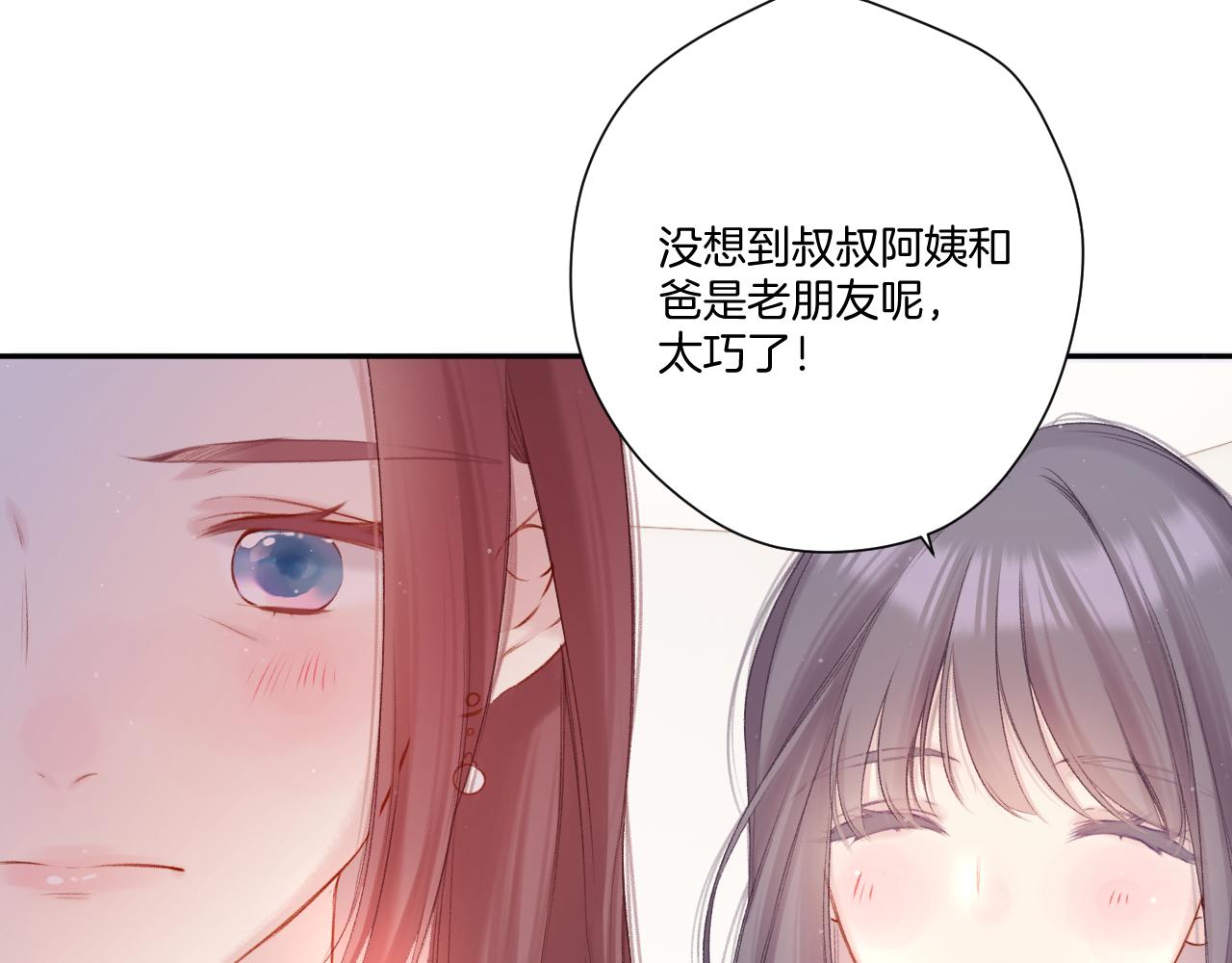 第126话 交织54
