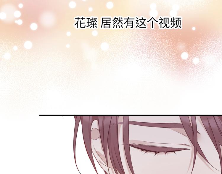第13话 抢夺37