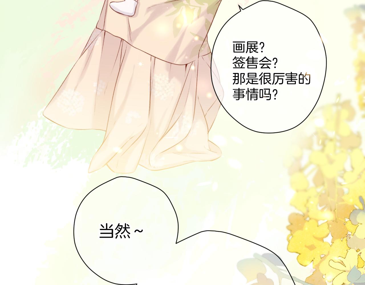 第125话 再画？3
