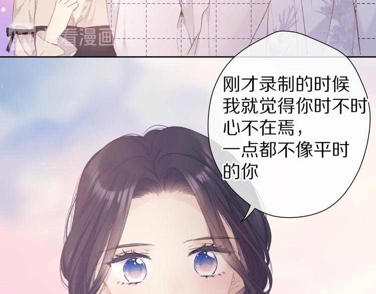 第52话 我喜欢她55