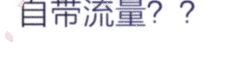 第98话 是你94