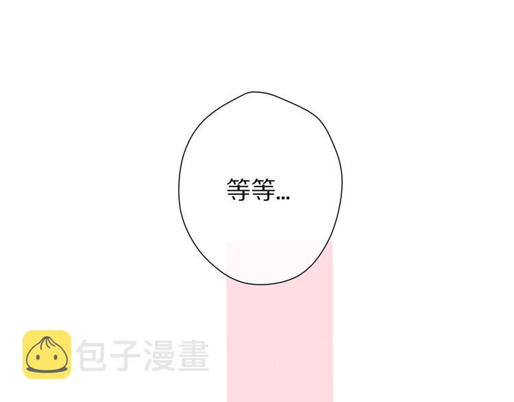 第61话 跟我回家89