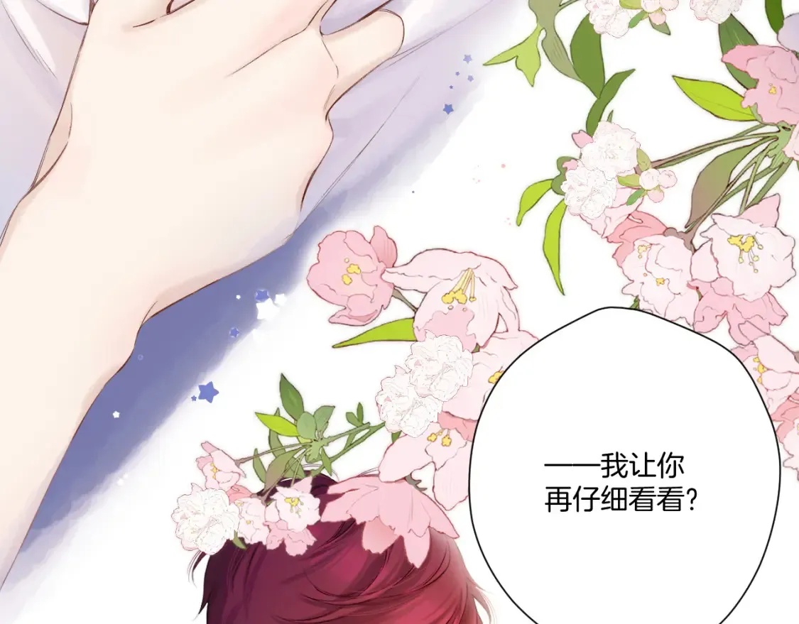 日常篇1 礼物18