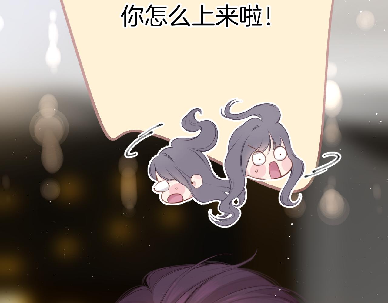 第130话 陪伴是最长情的告白144