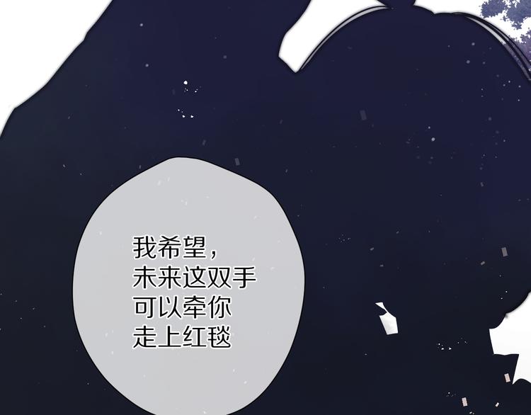 第82话 关于未来81