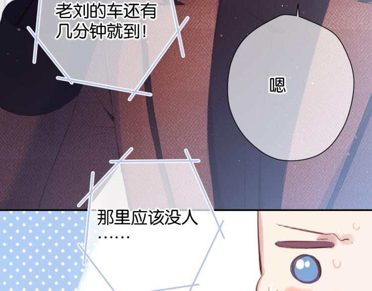 第100话 看看你65