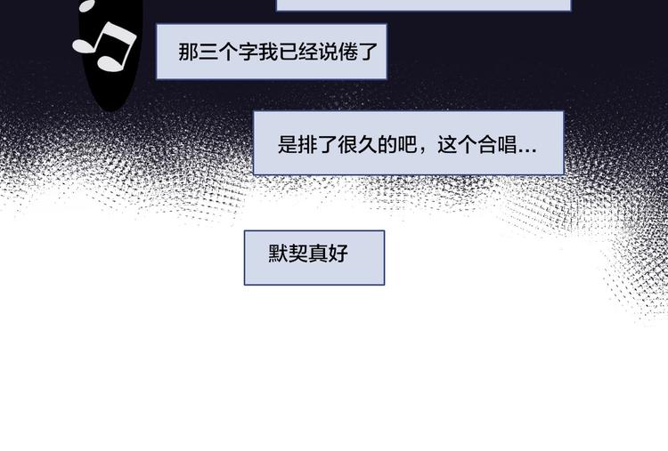 第17话 黑暗里的光72