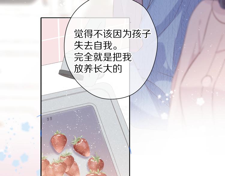 第83话 突袭47