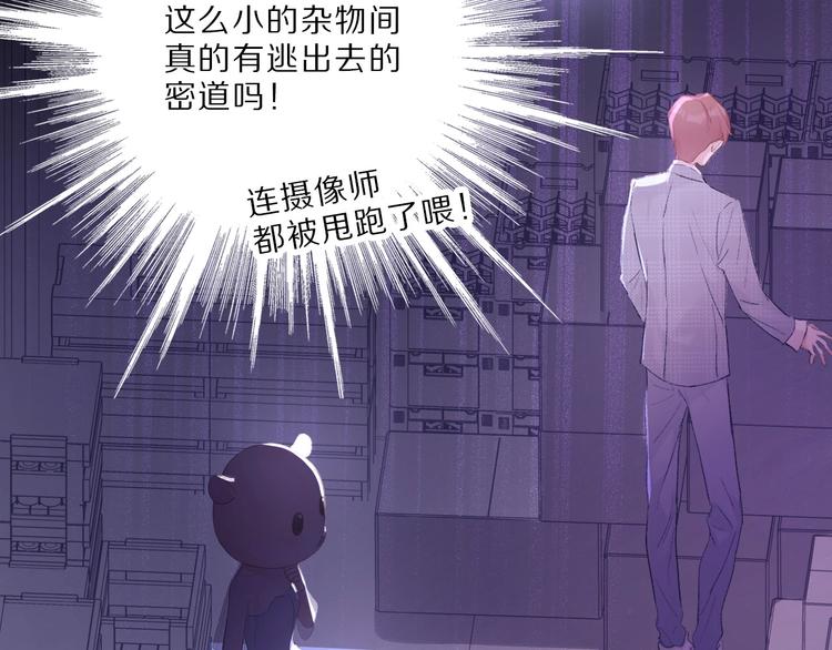 第25话 掉????现场（不骗你）46