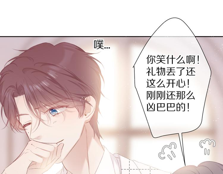 第53话 烟火下的告白33