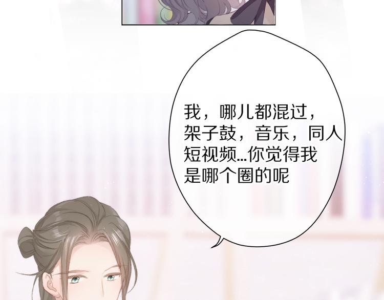 第56话 兄弟相认46