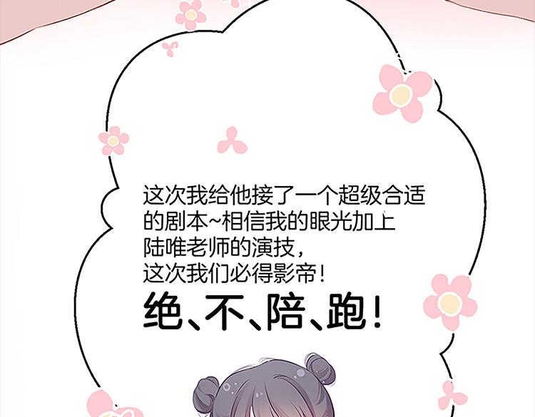 第113话 成长94
