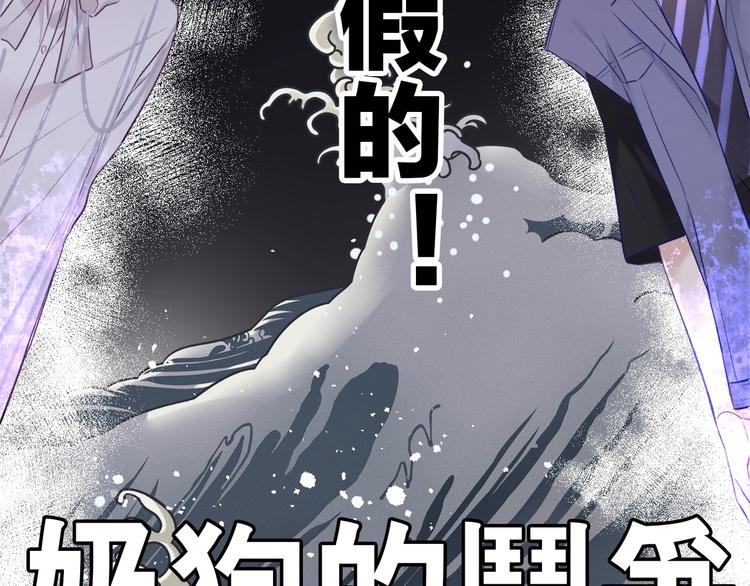 第16话 奶狗战争34