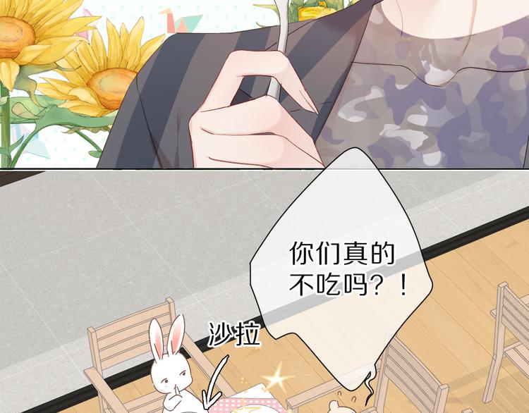 第47话 心动的声音34