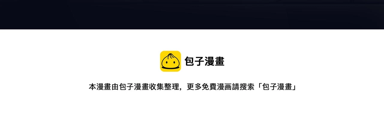 第123话 撒娇？90