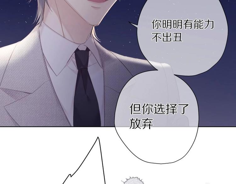第39话 对峙13