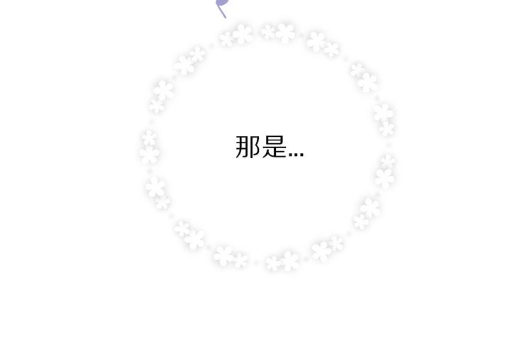 第18话 王之队长争夺赛101