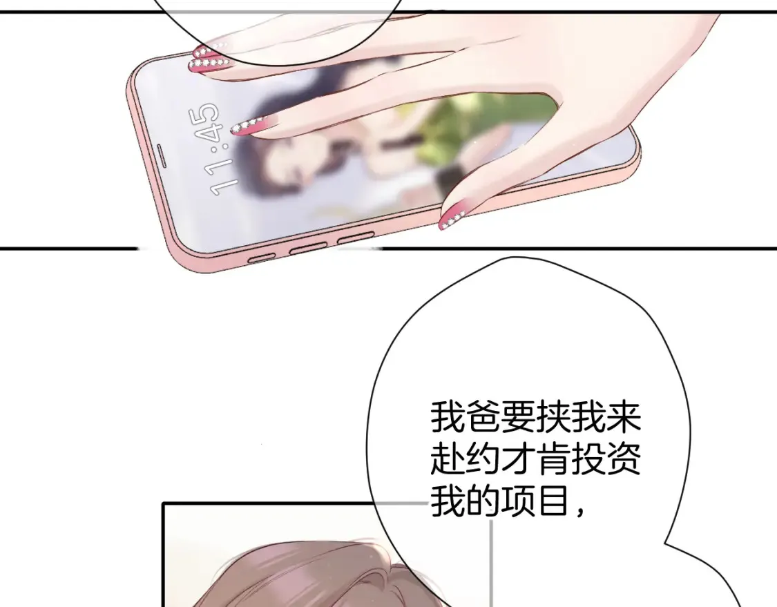 日常5 仰慕46