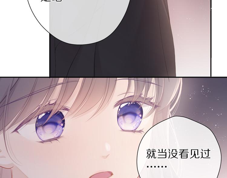 第71话 坦白22