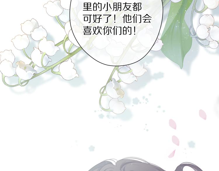 第85话 公开？7